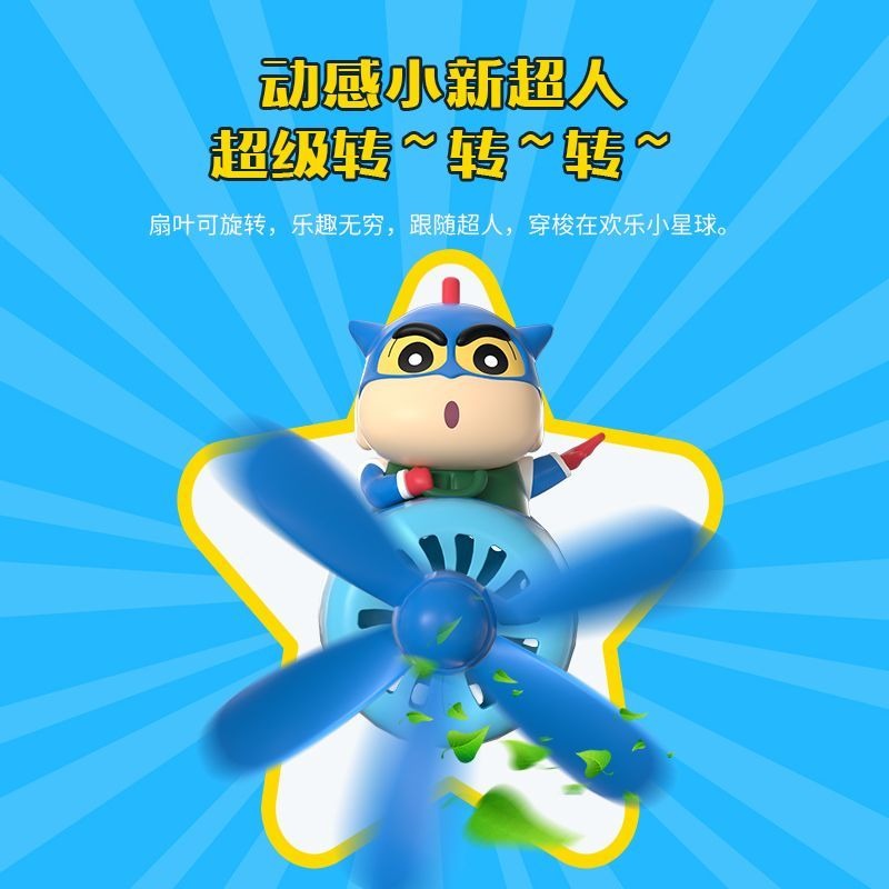 Anime Crayon Shinchan Cartoon  - đánh giá và giá Car Fragrance Diffuser