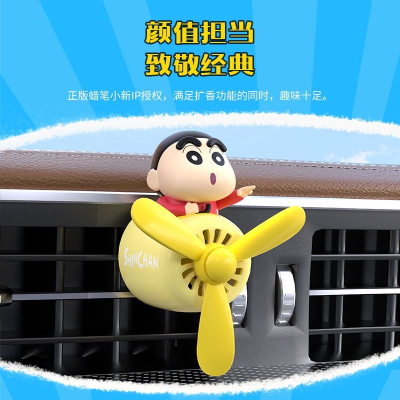 Anime Crayon Shinchan Cartoon  - đánh giá và giá Car Fragrance Diffuser
