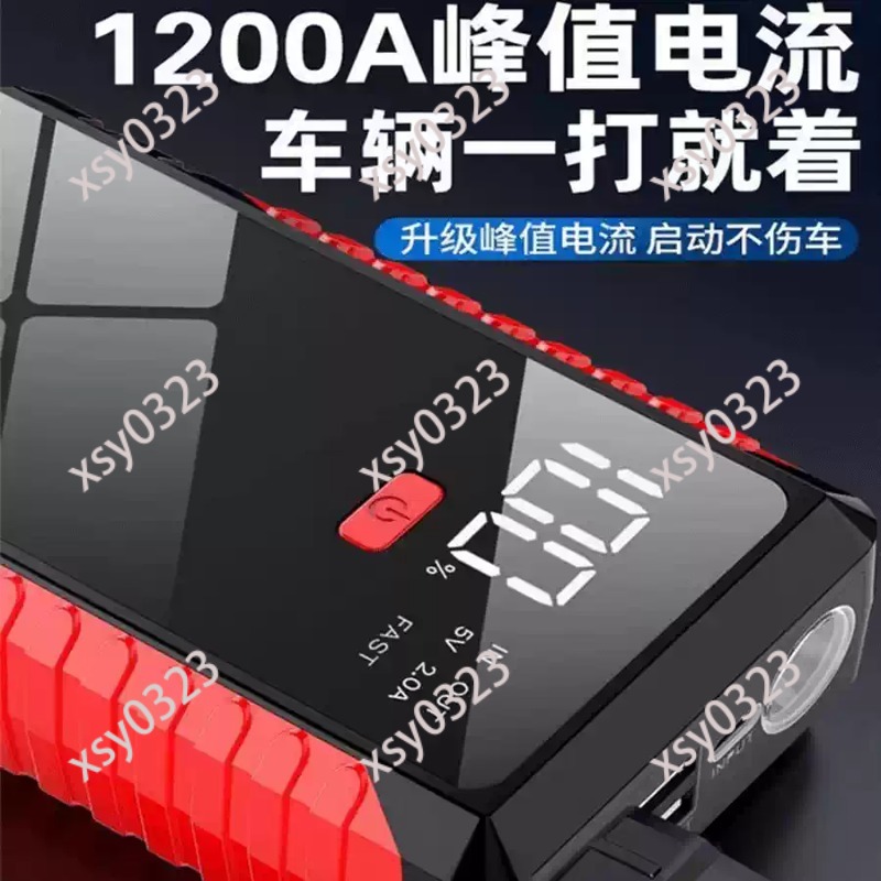 12V Car Jump Starter, Portable - đánh giá và giá Portable Jump Starter