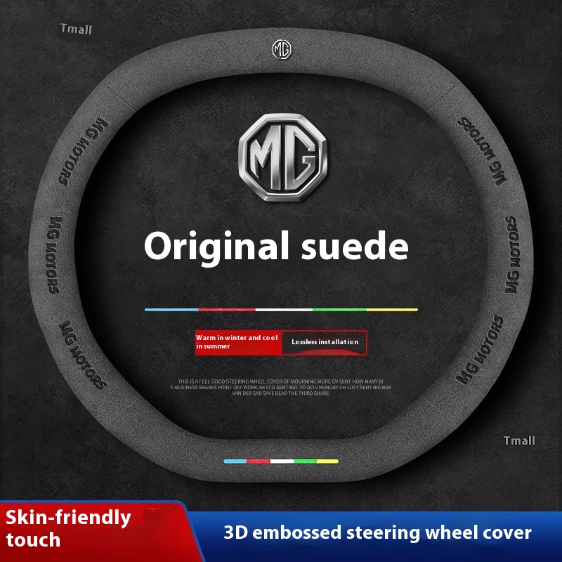 For MG ONE MG ES5 MG4 EV MG7 S - đánh giá và giá Steering Wheel Cover